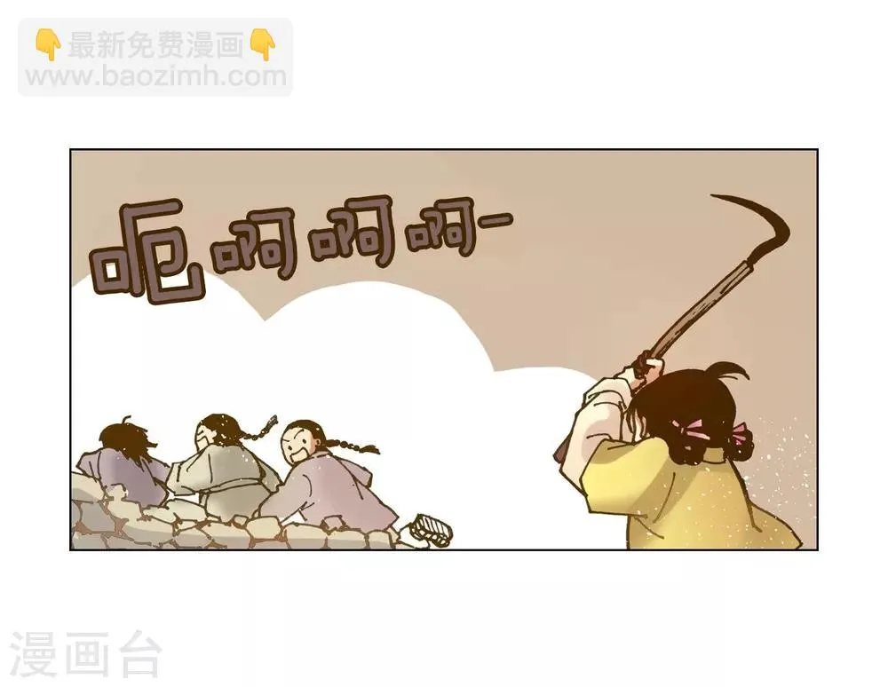第4话 第4页