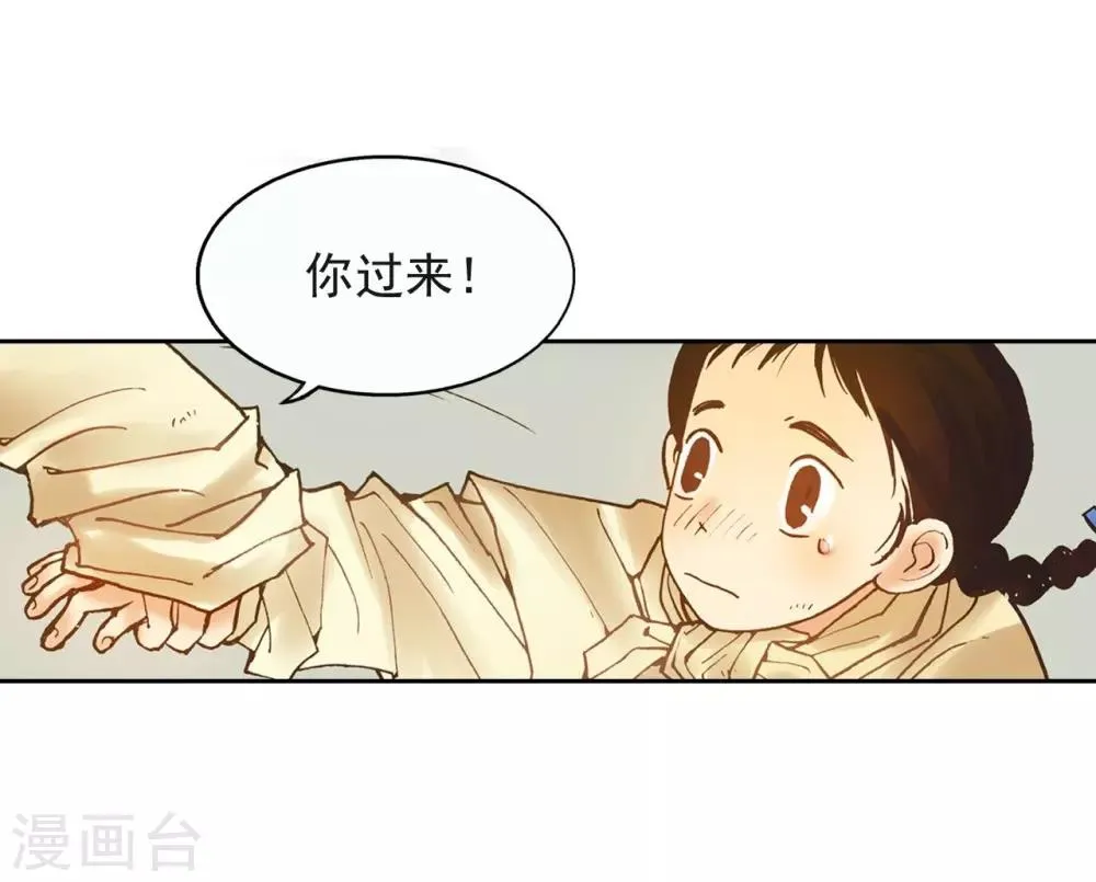 第4话 第8页