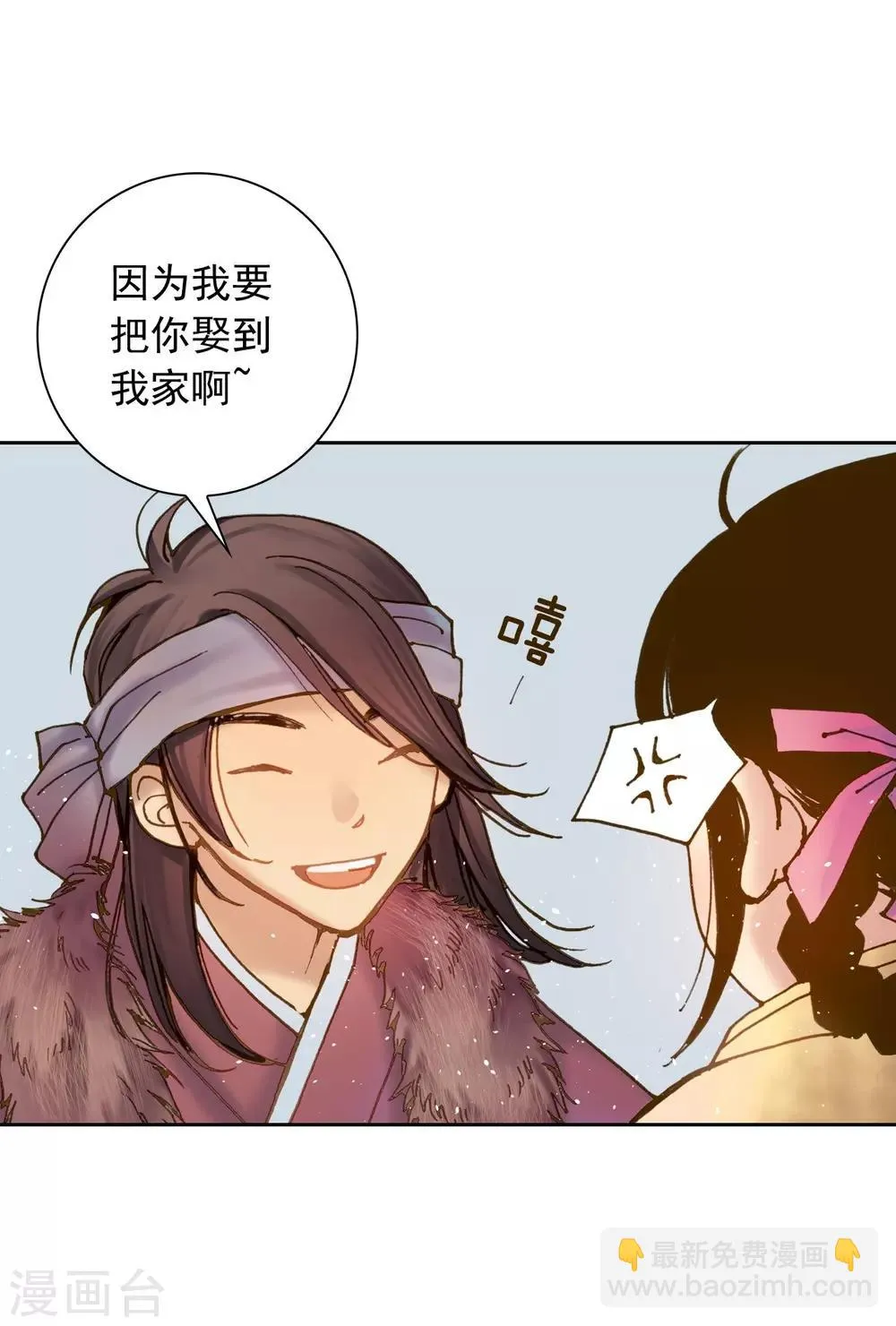 第4话 第15页