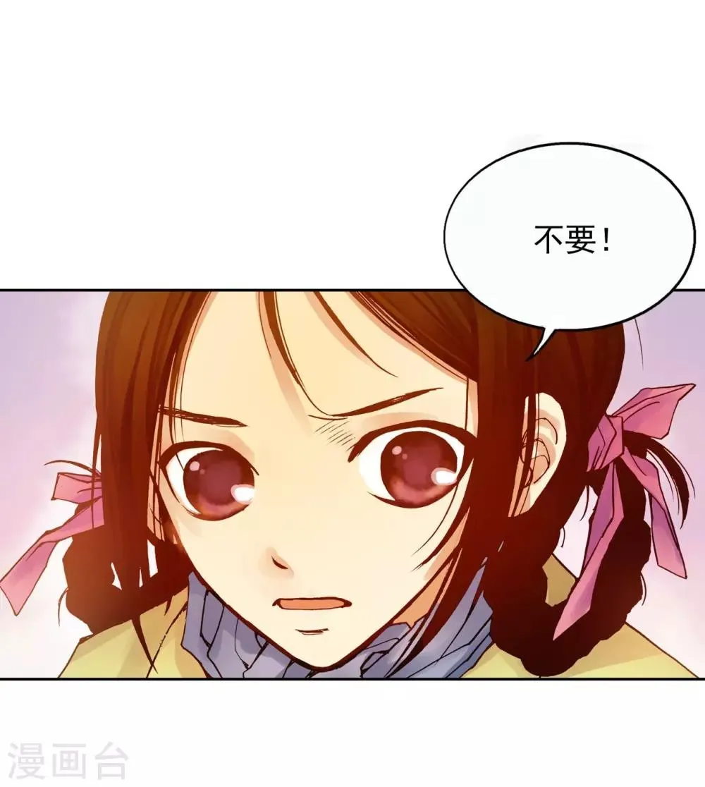 第4话 第21页