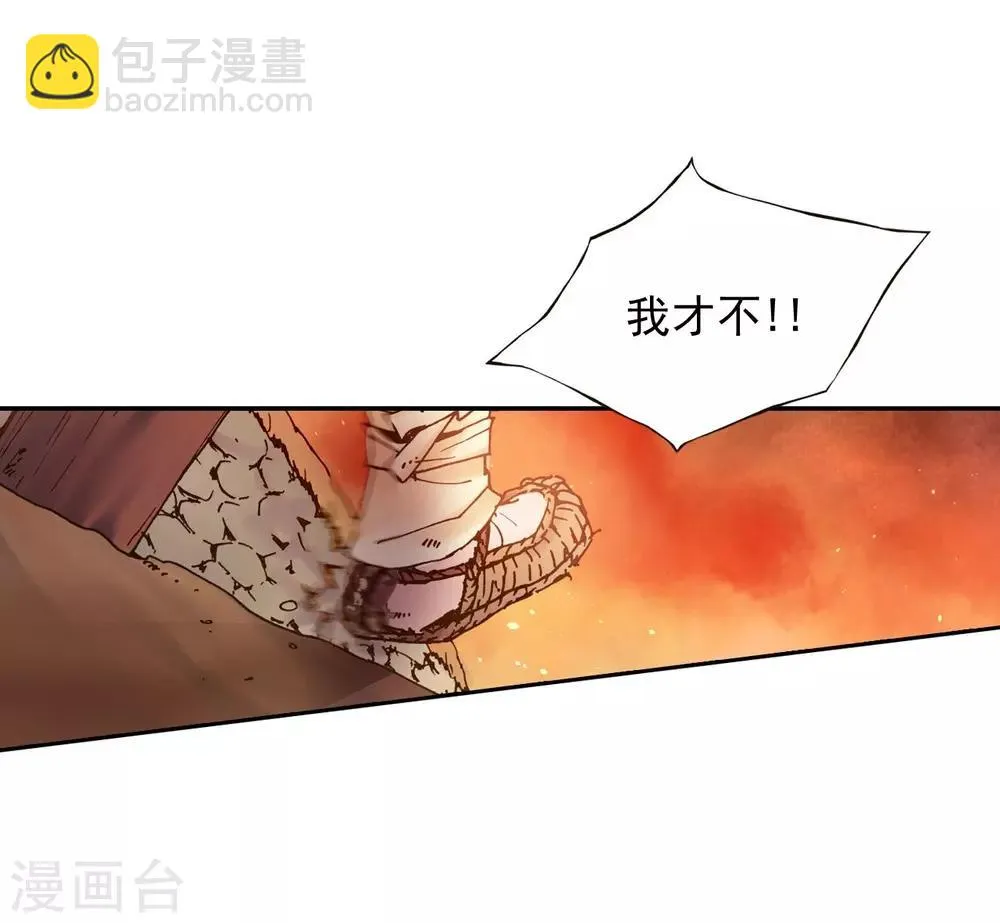 第4话 第22页