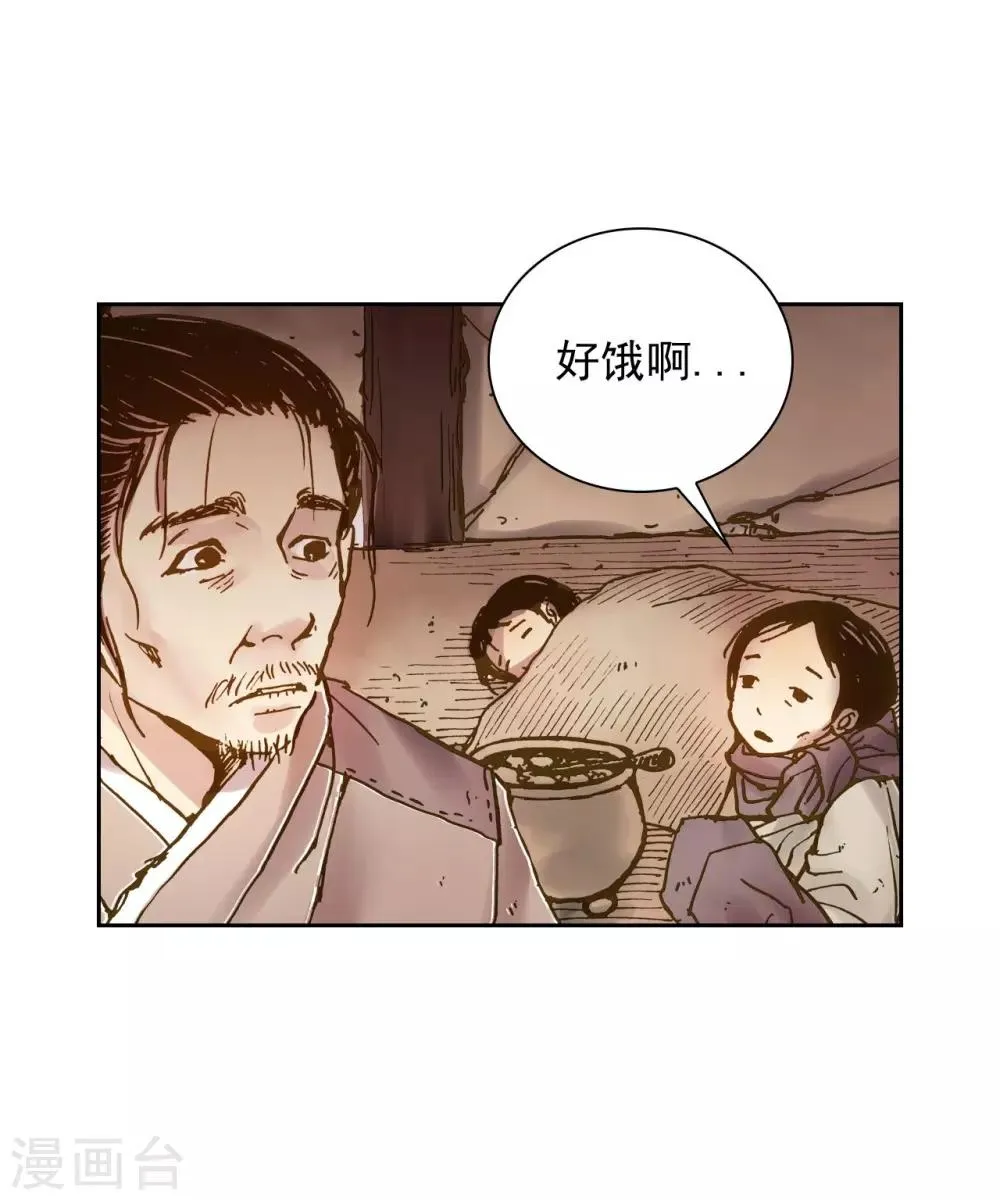 第4话 第27页