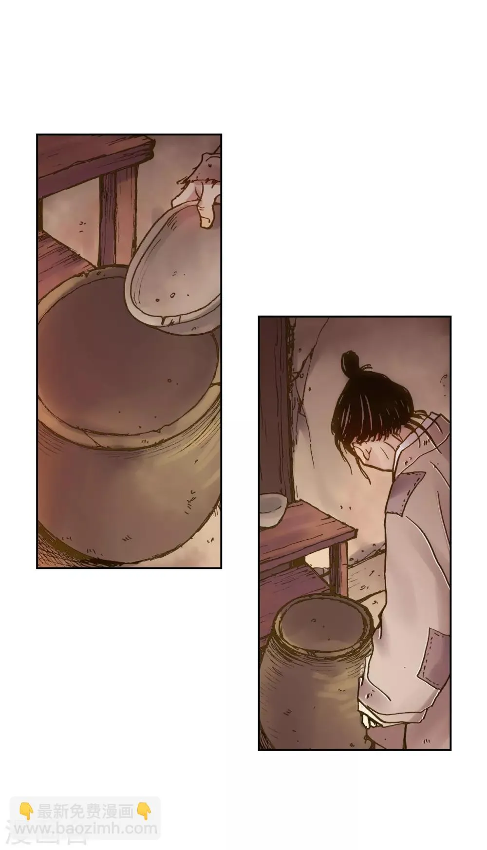 第4话 第28页