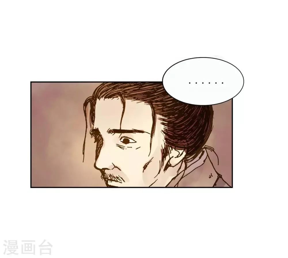 第4话 第30页