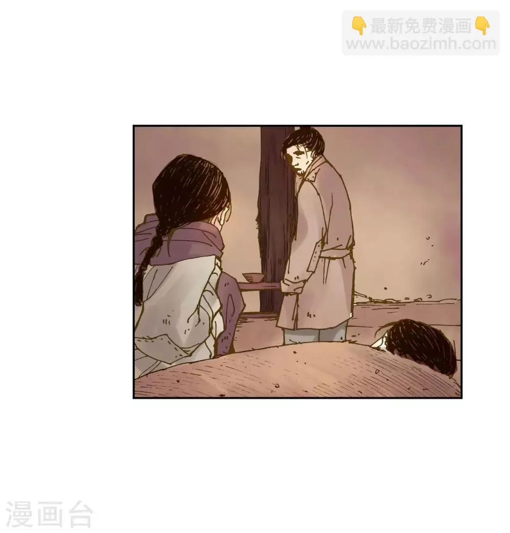 第4话 第31页