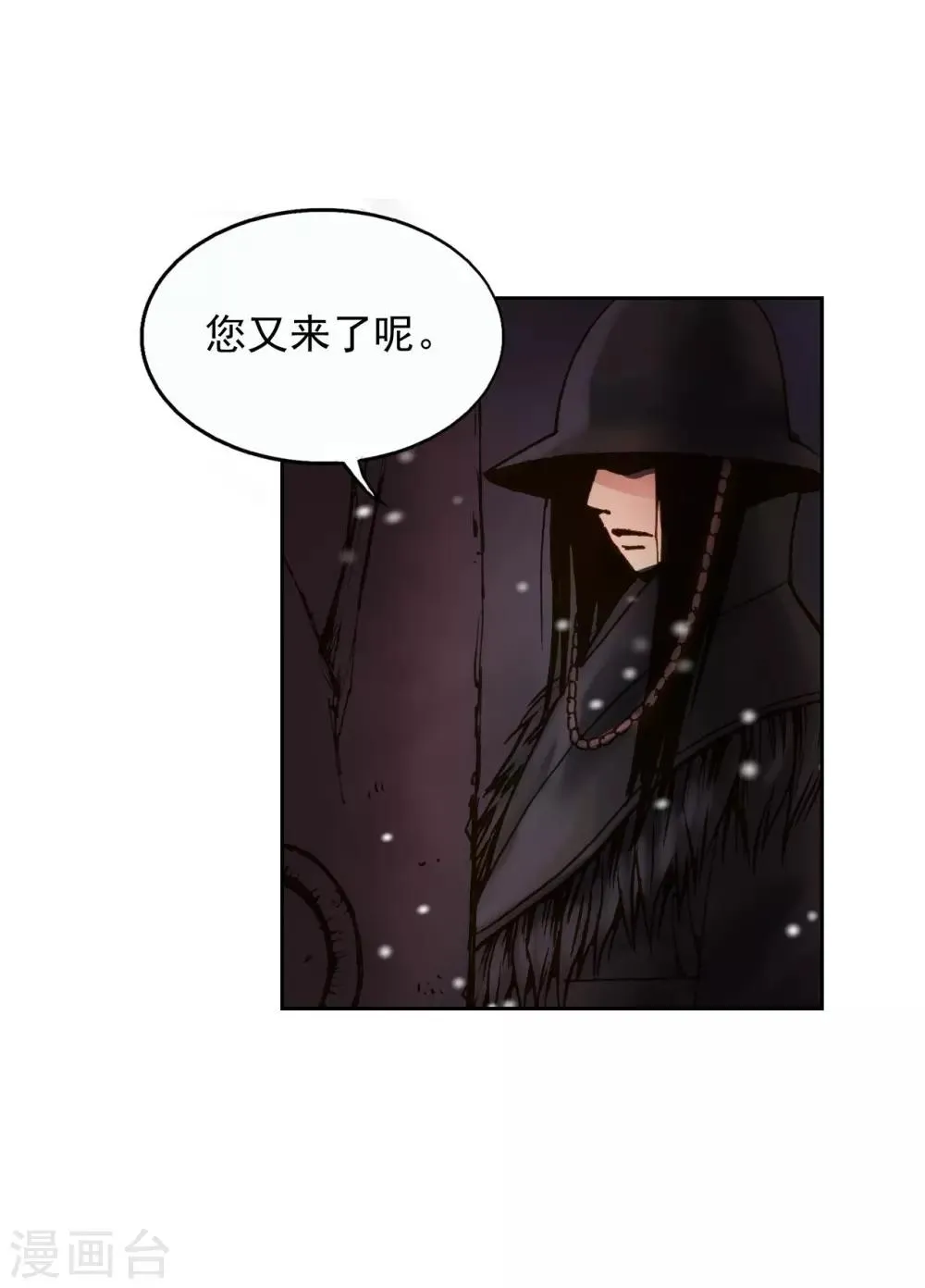 第4话 第35页