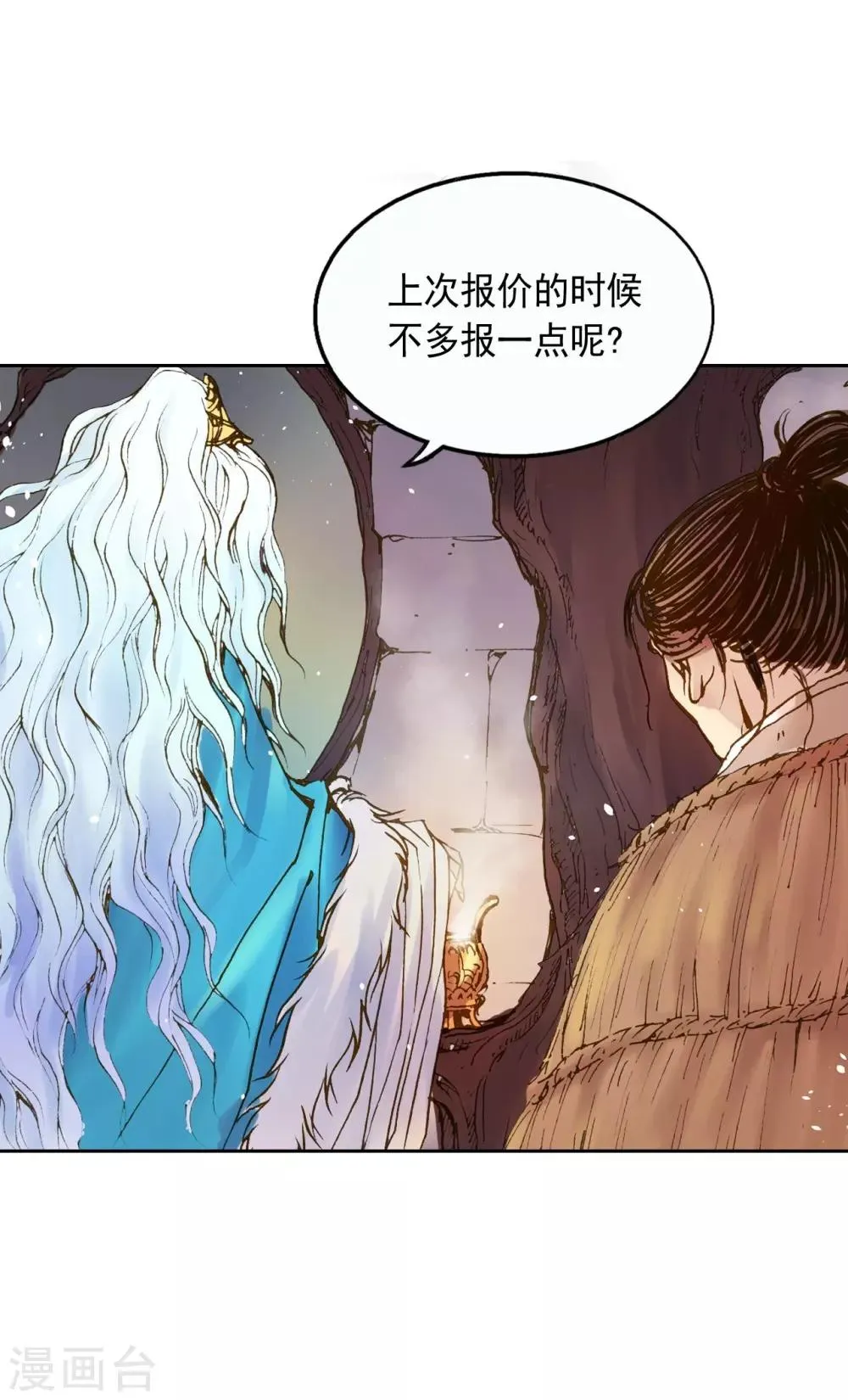 第4话 第38页