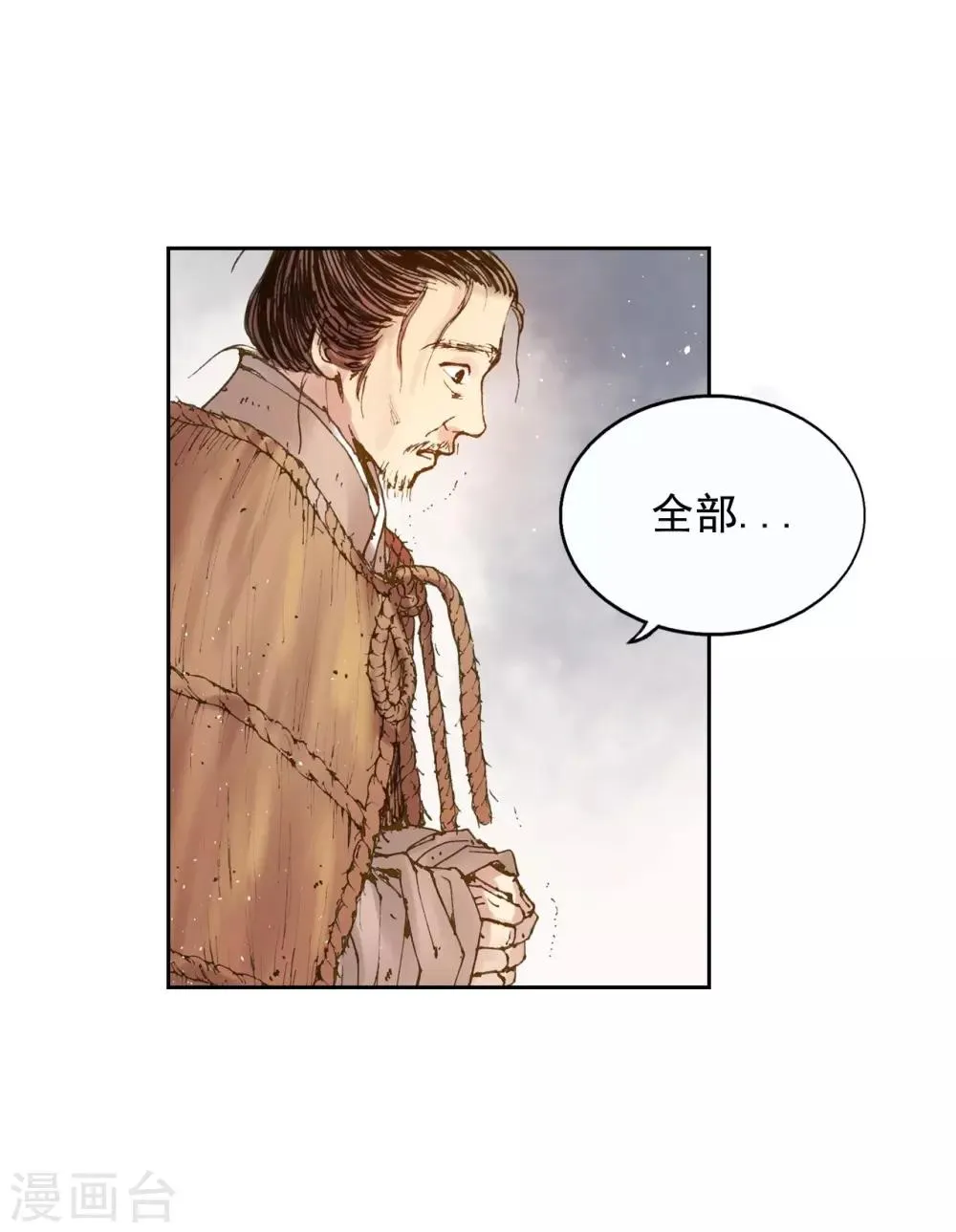 第4话 第42页