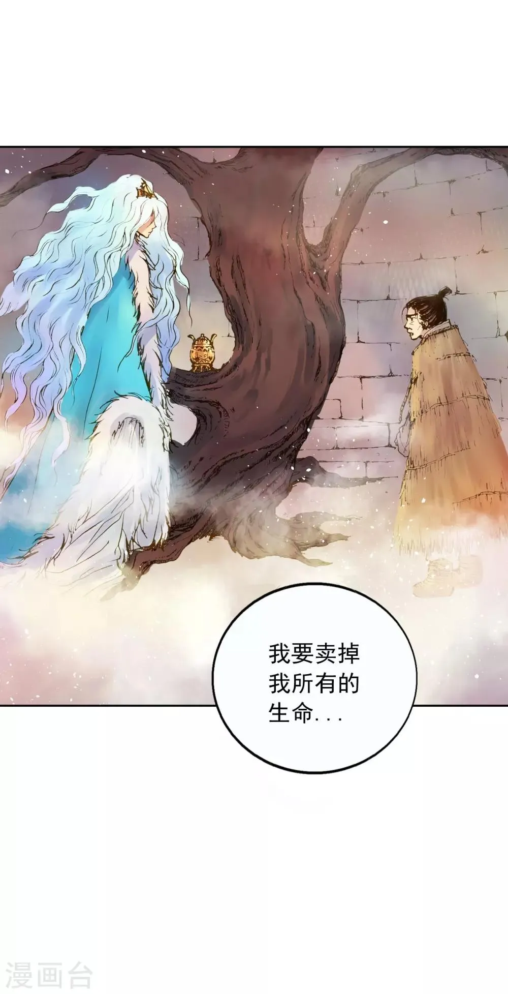 第4话 第44页