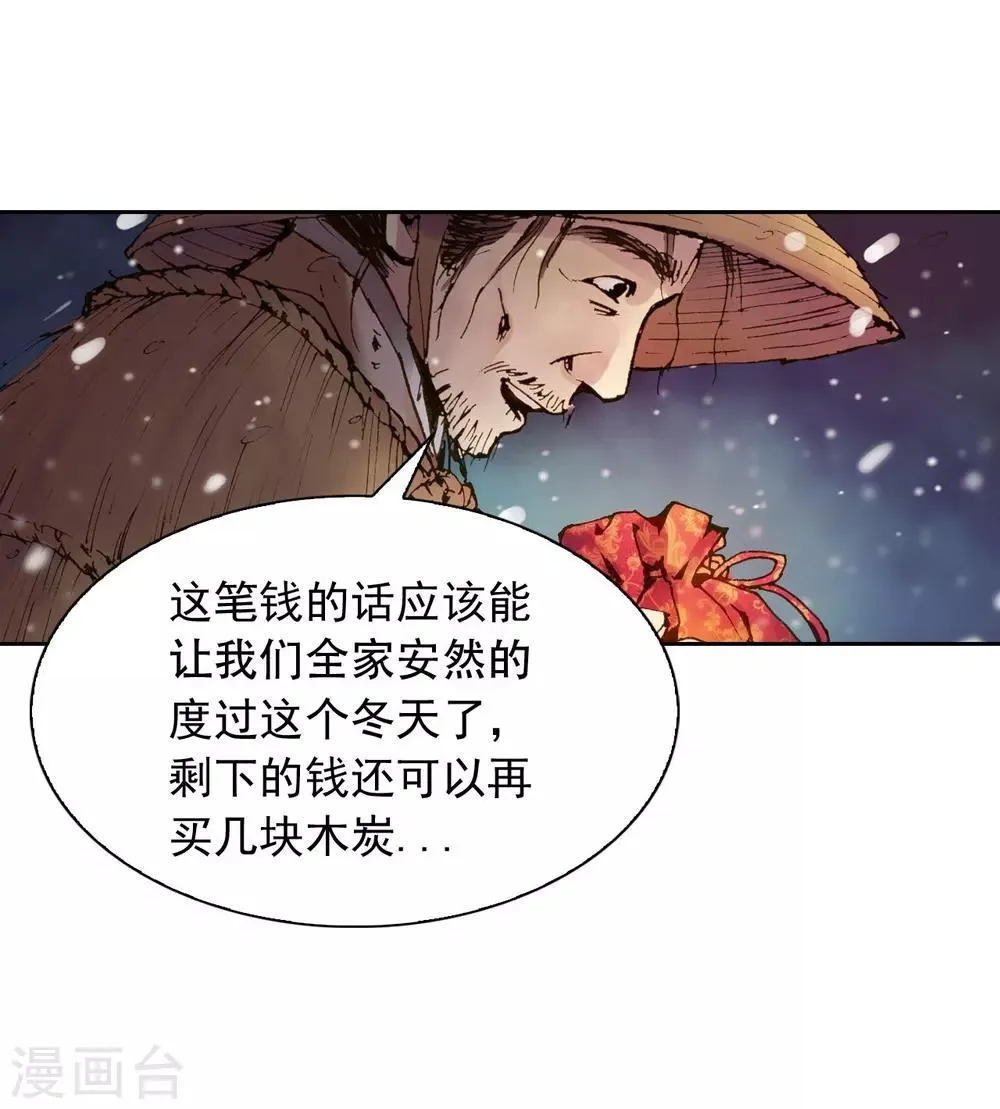 第4话 第46页