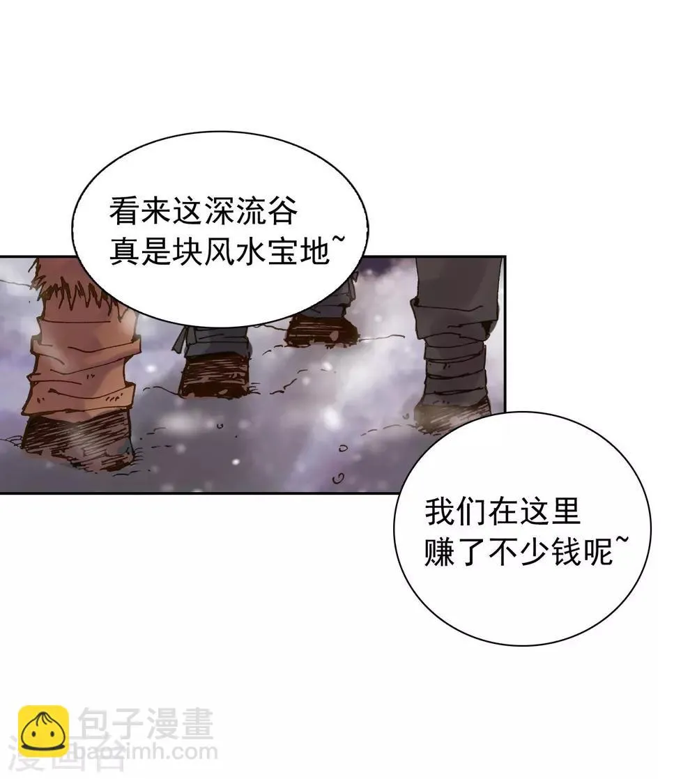 第4话 第52页