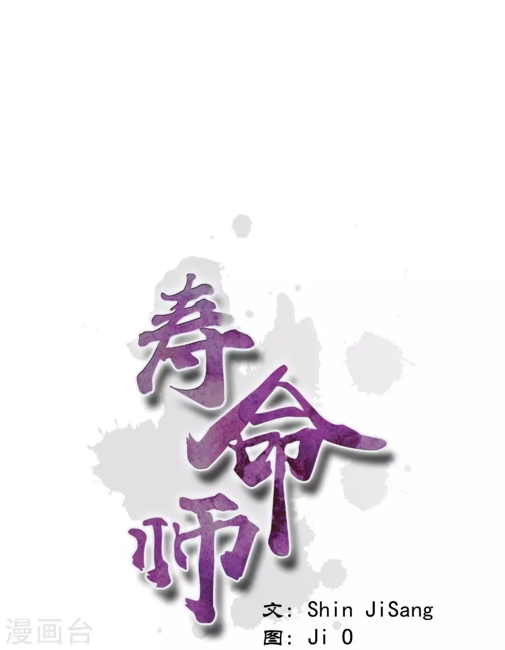 第5话 第1页