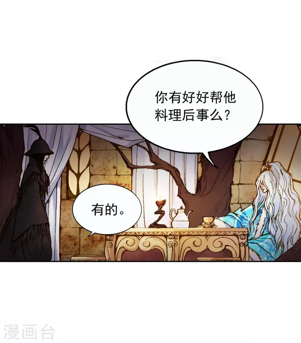 第5话 第5页