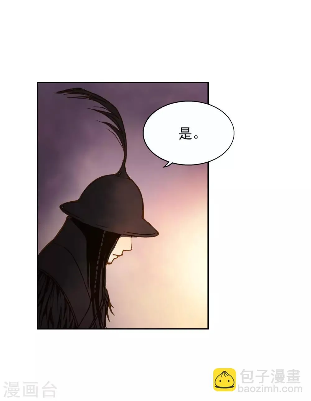 第5话 第9页