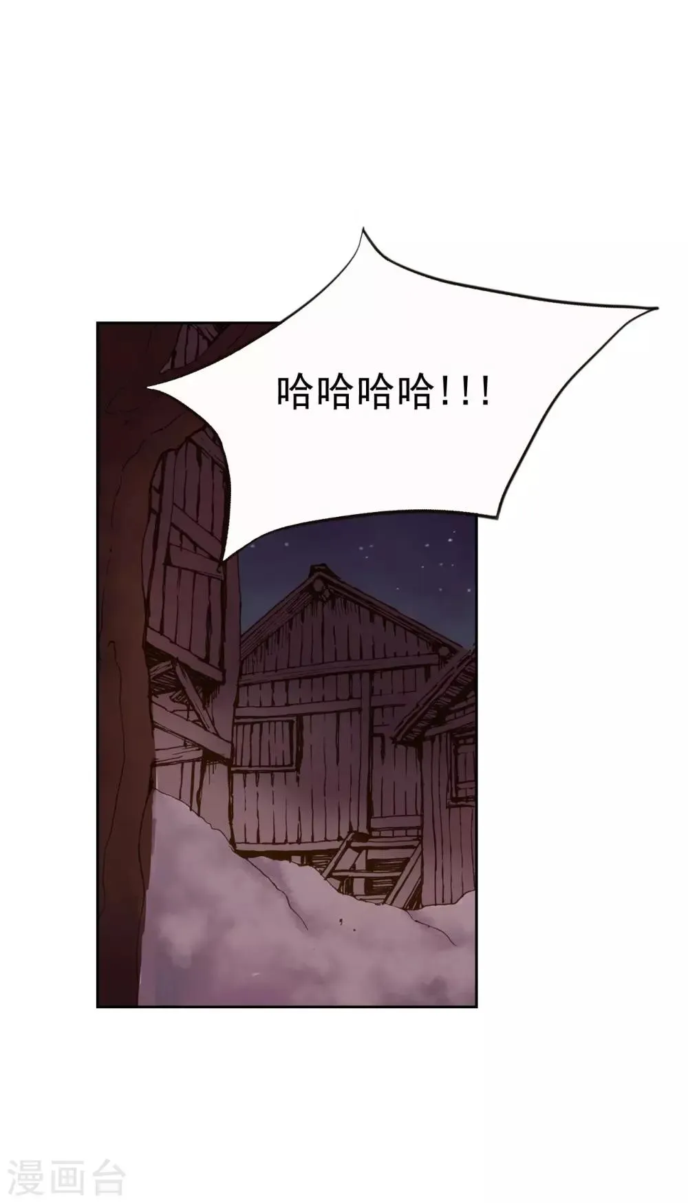 第5话 第12页