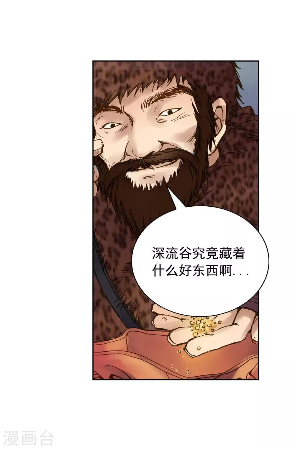 第5话 第15页