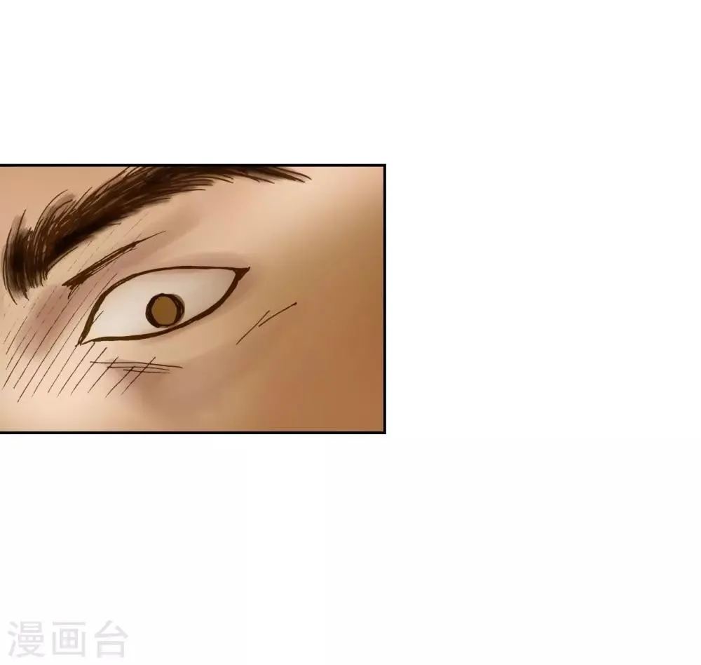 第5话 第16页