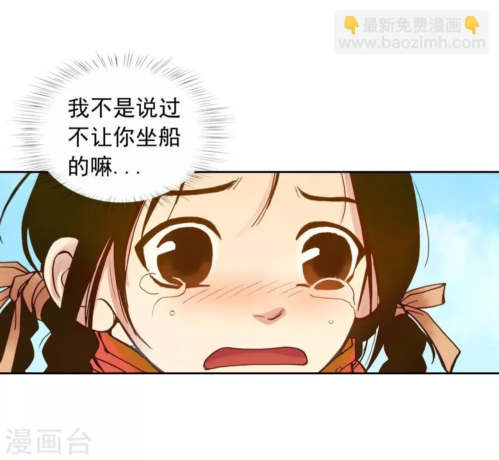 第5话 第32页