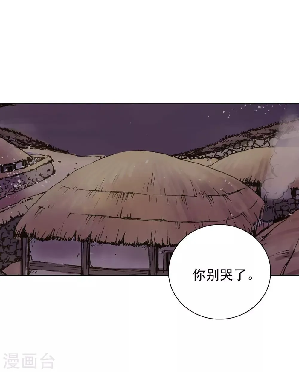 第5话 第34页