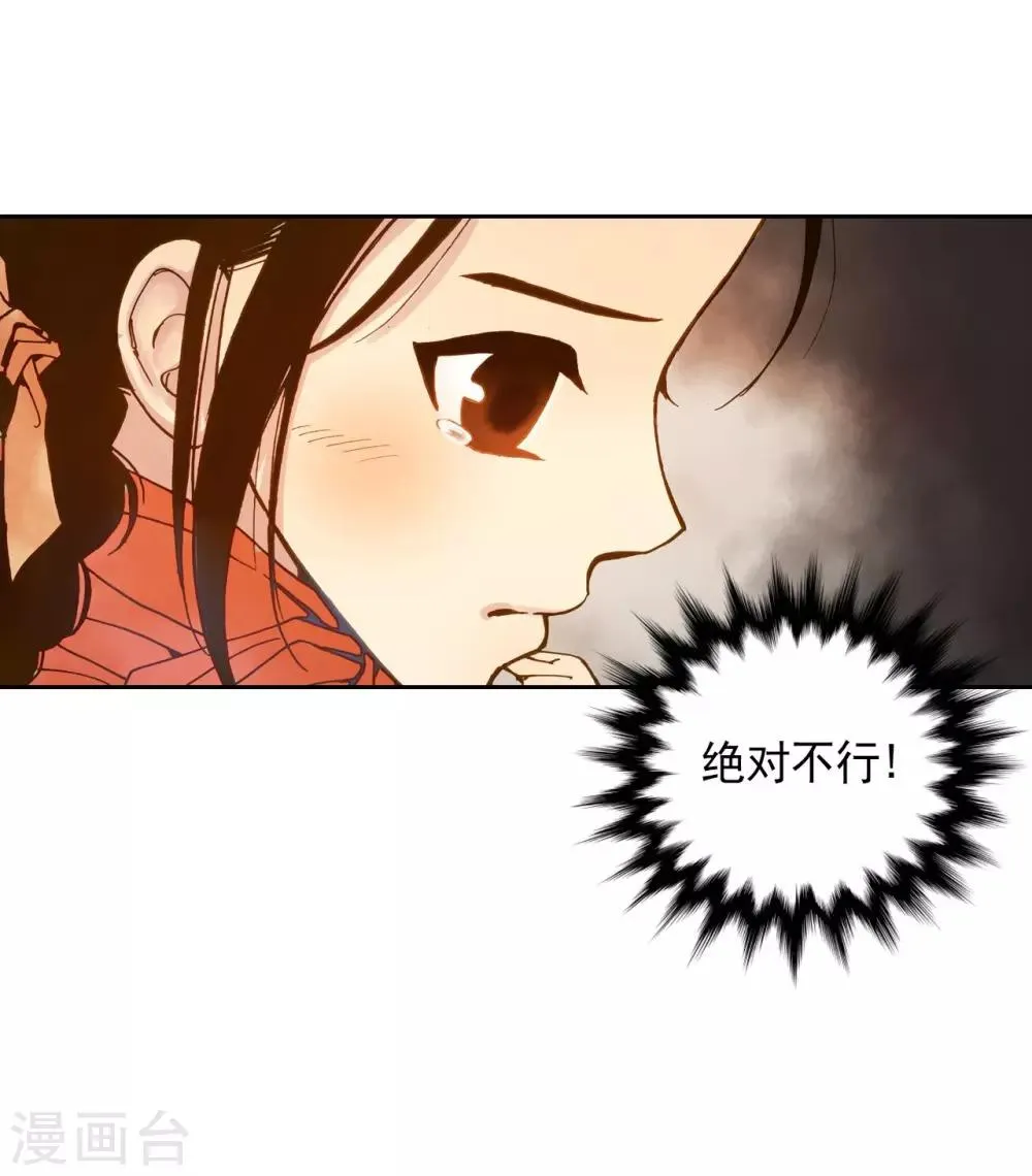 第5话 第36页