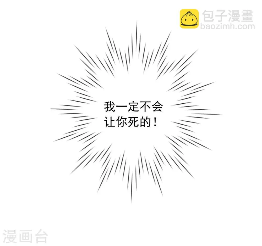 第5话 第42页