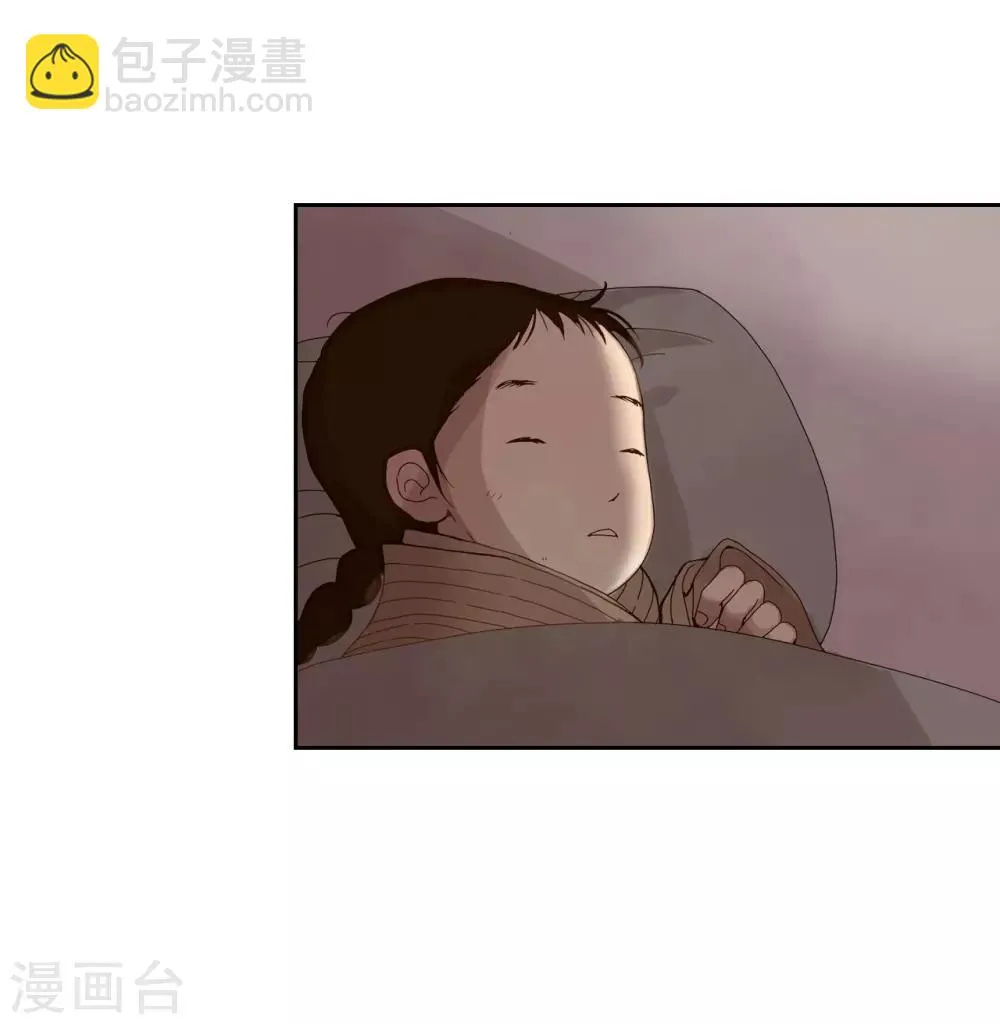 第6话 第6页