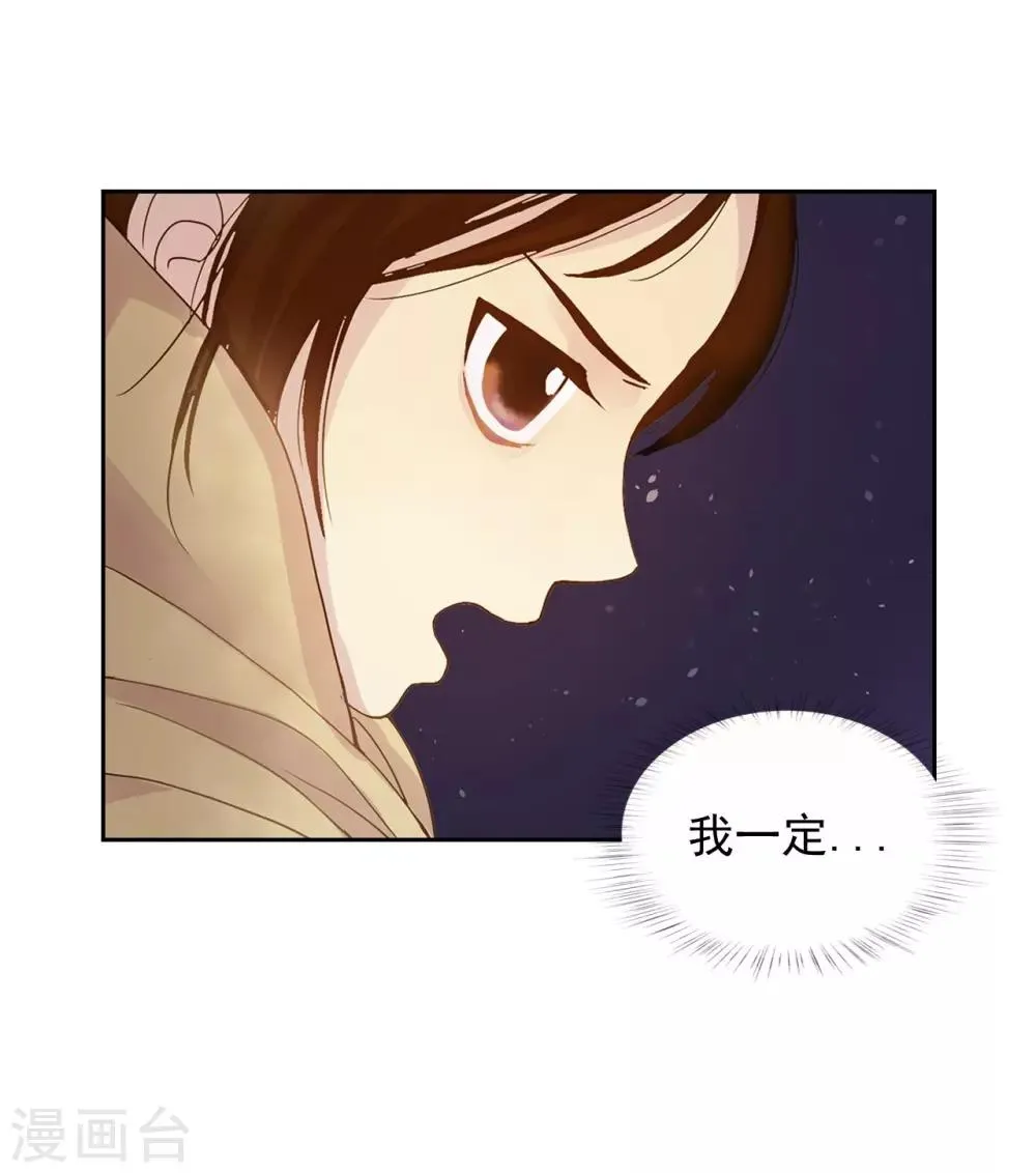 第6话 第10页