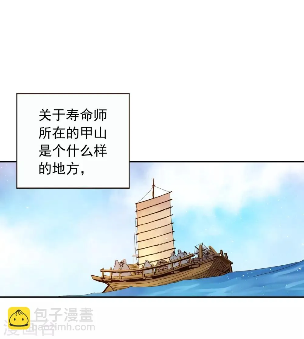 第6话 第12页