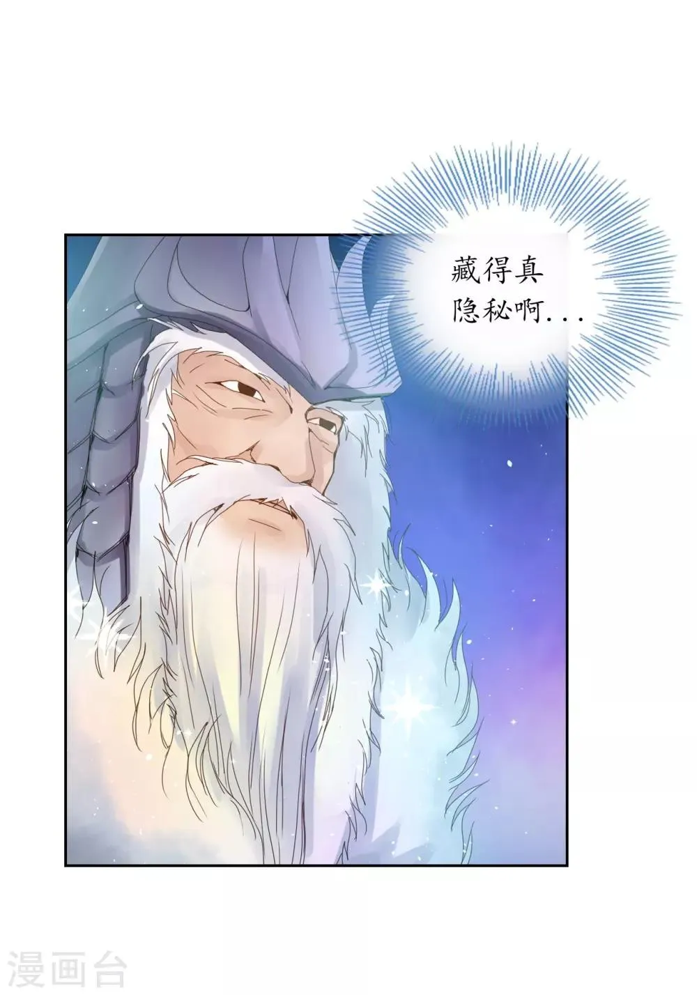 第6话 第21页
