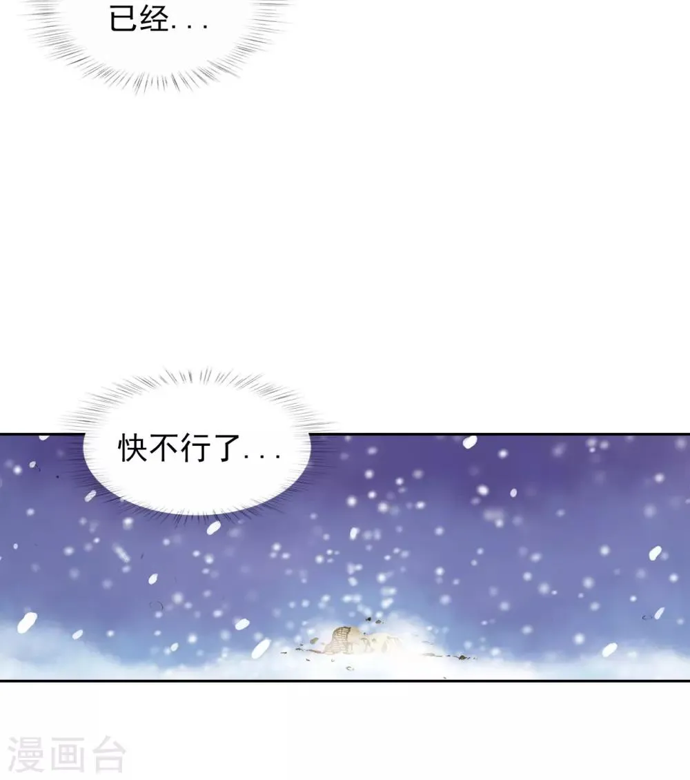 第6话 第29页