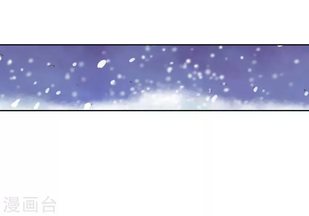 第6话 第30页