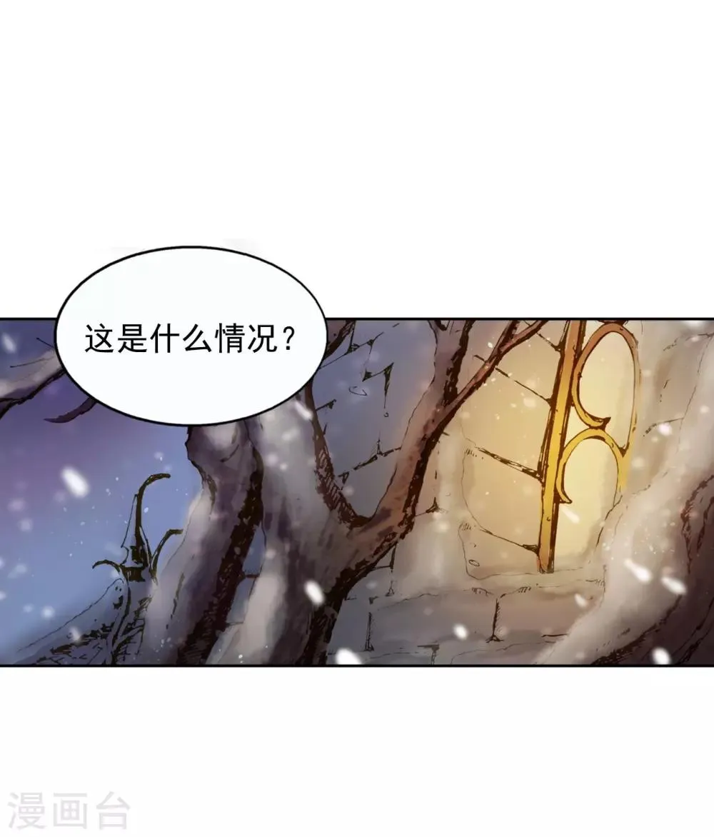 第6话 第31页