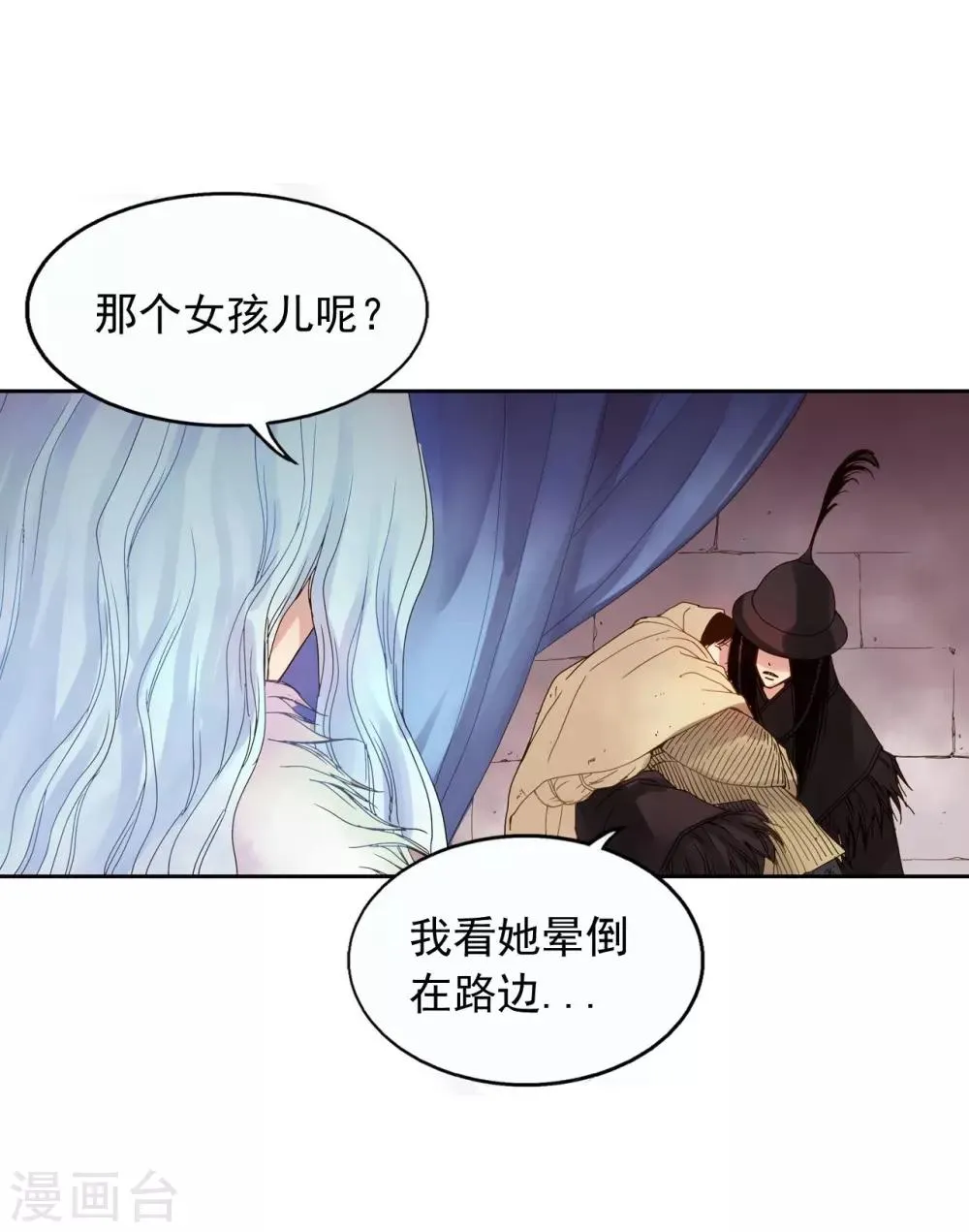 第6话 第35页