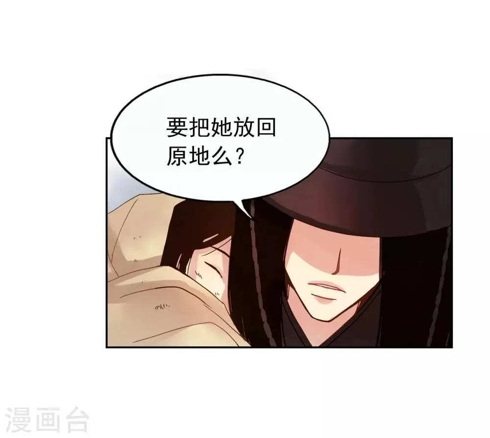 第6话 第36页