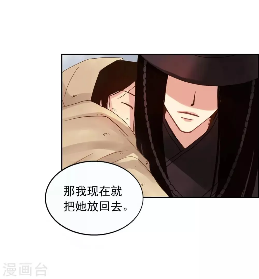 第6话 第38页