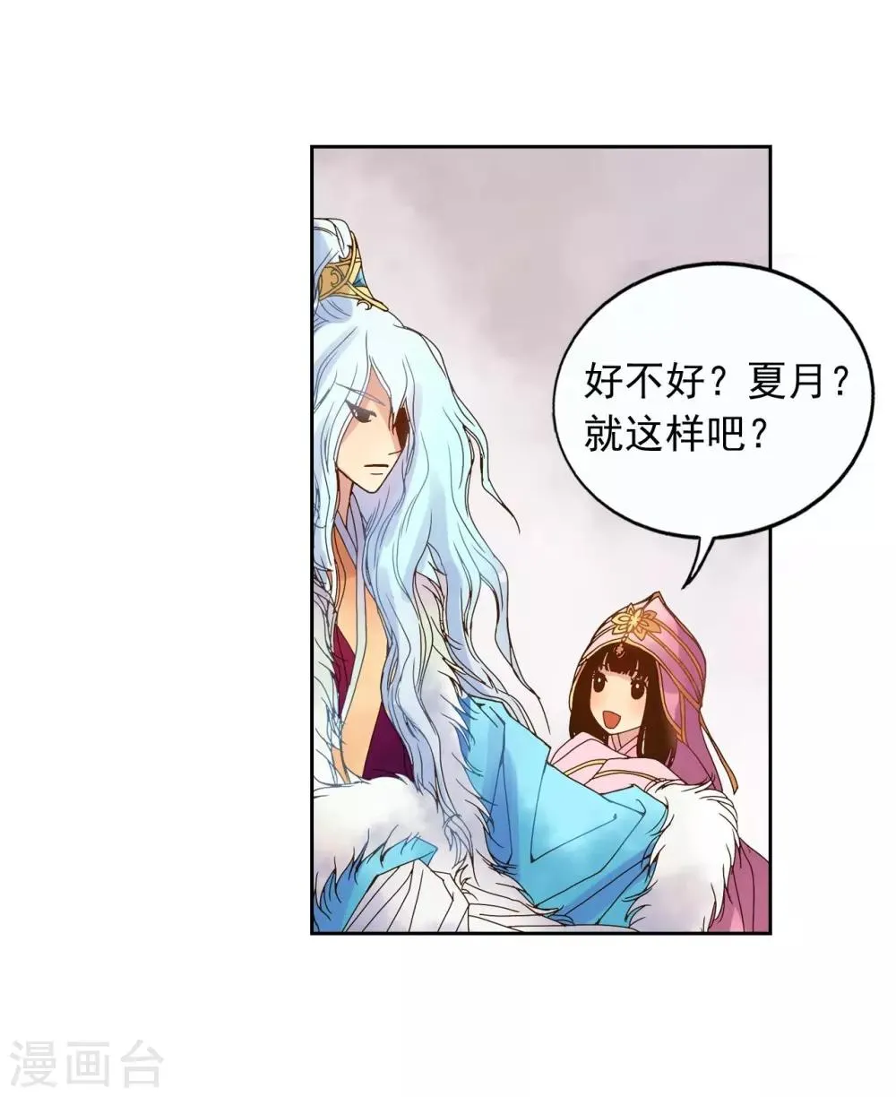 第6话 第41页