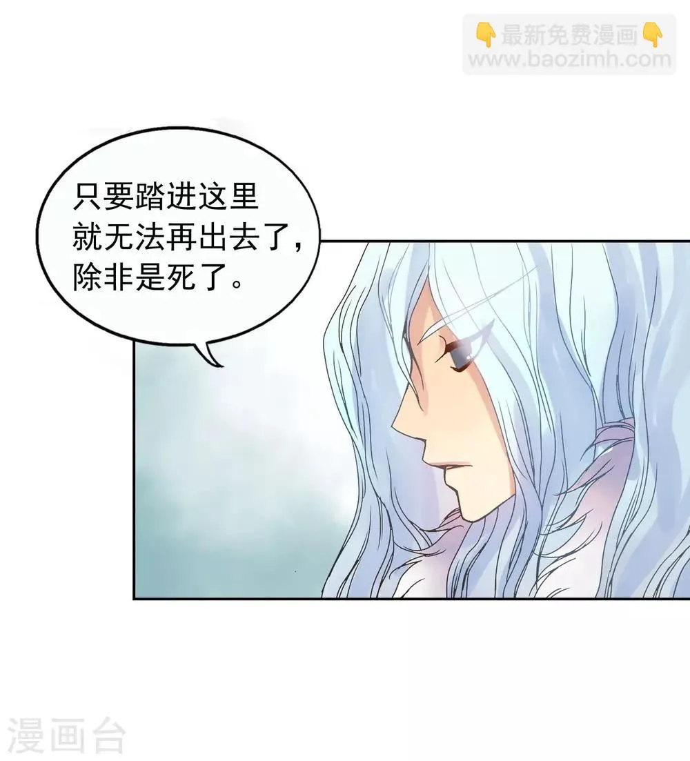 第6话 第42页