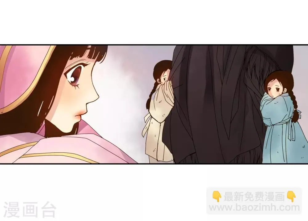 第6话 第44页