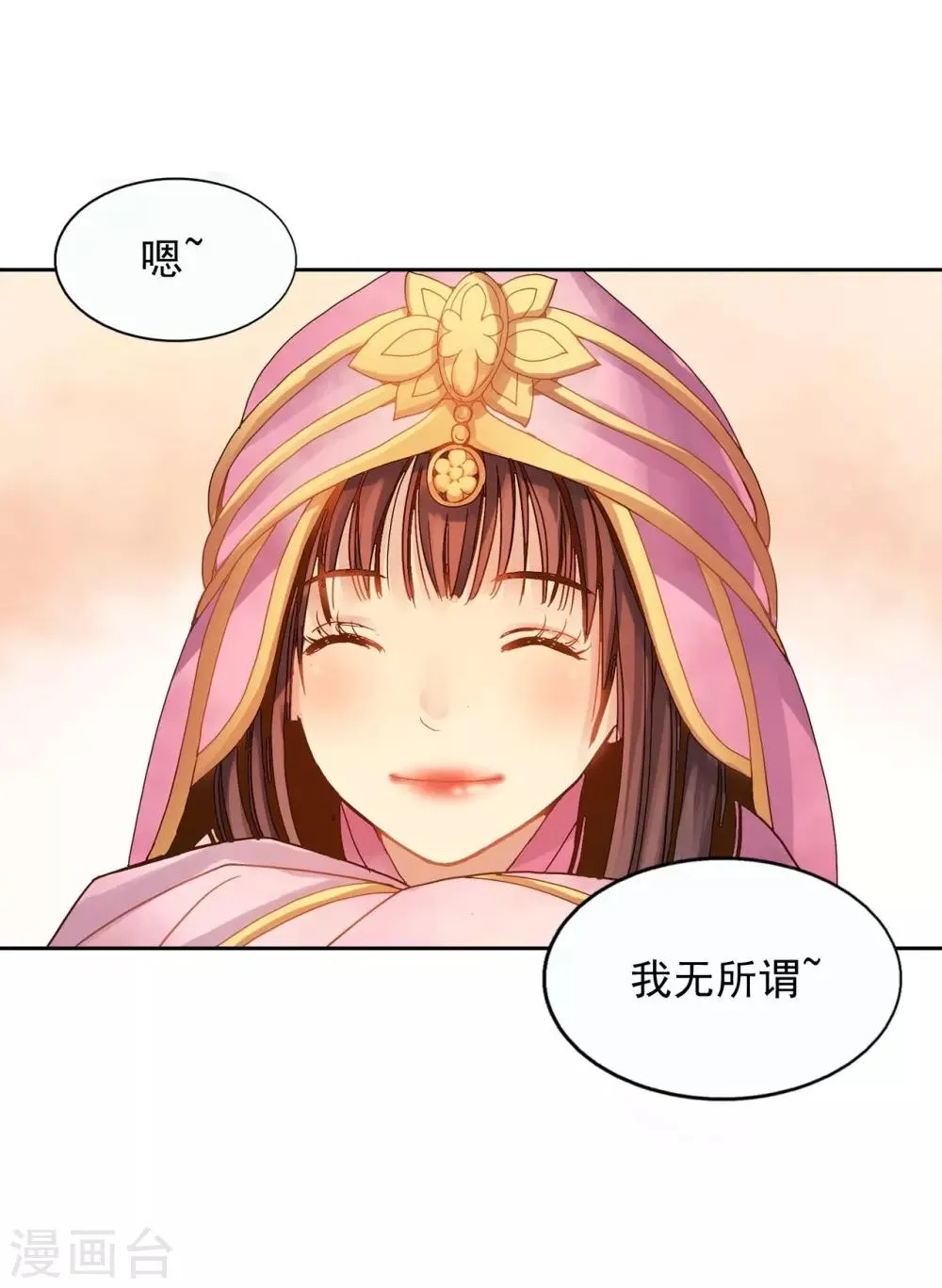 第6话 第45页