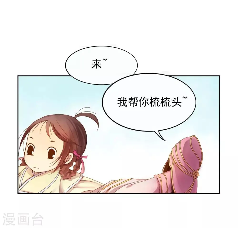 第7话 第9页