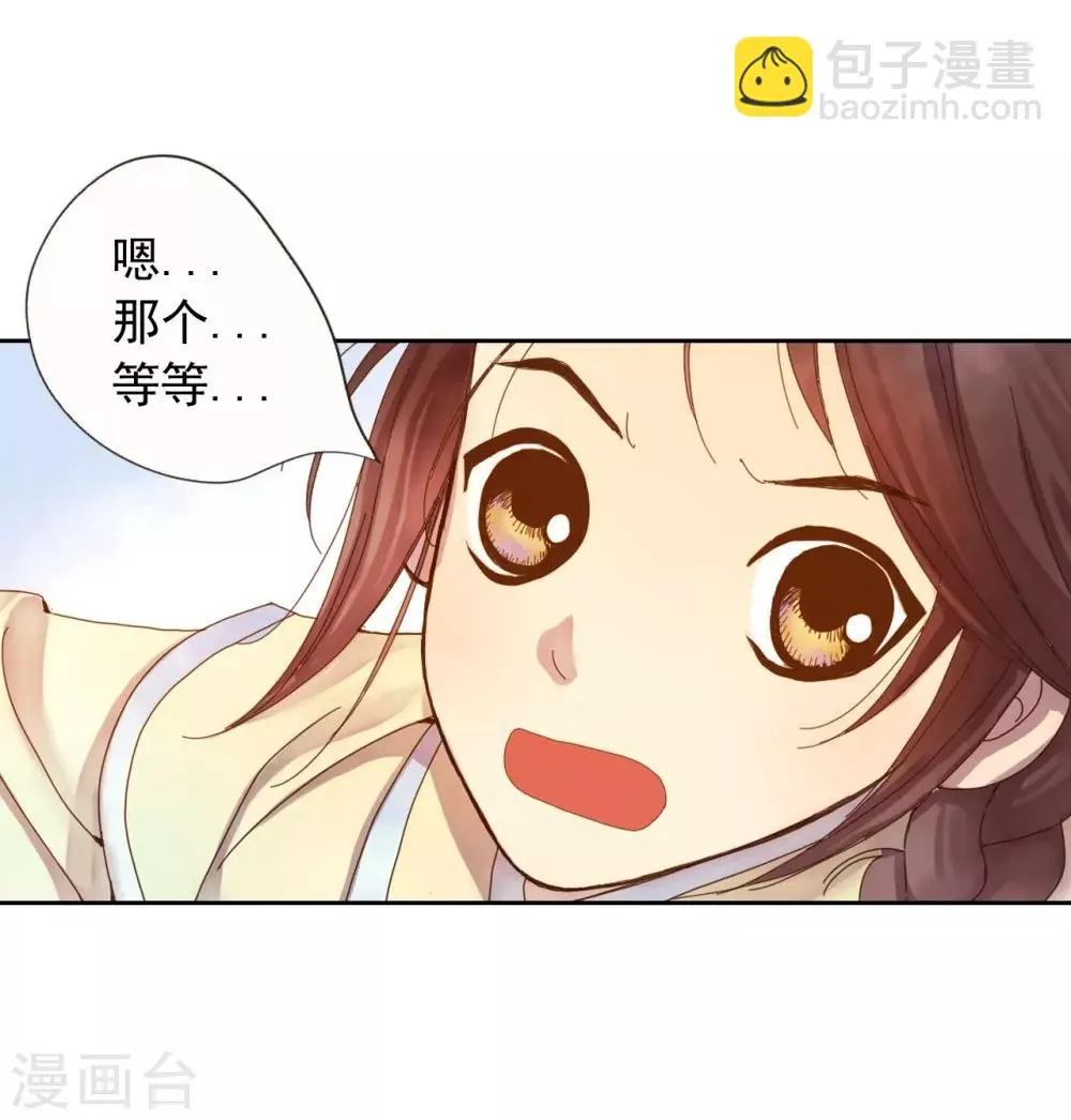 第7话 第10页