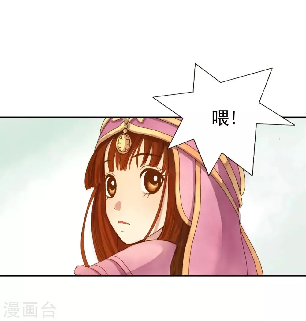 第7话 第11页