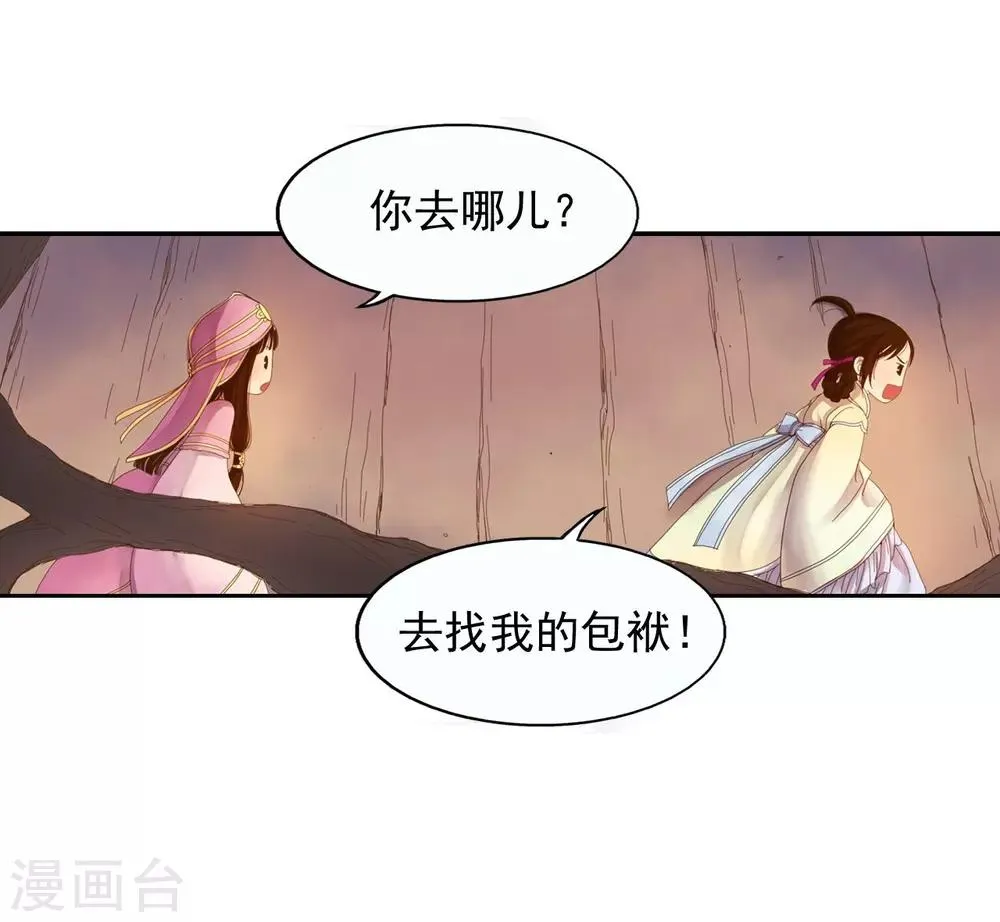 第7话 第15页