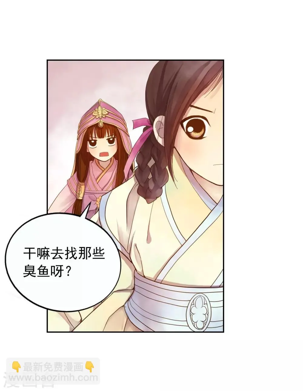第7话 第16页