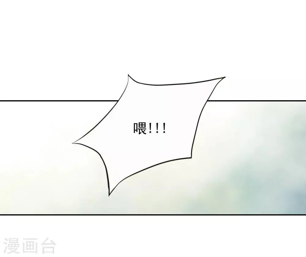 第7话 第25页