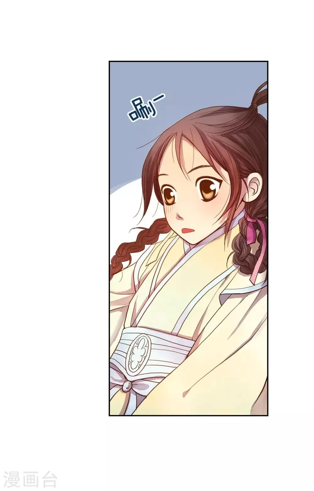 第7话 第32页