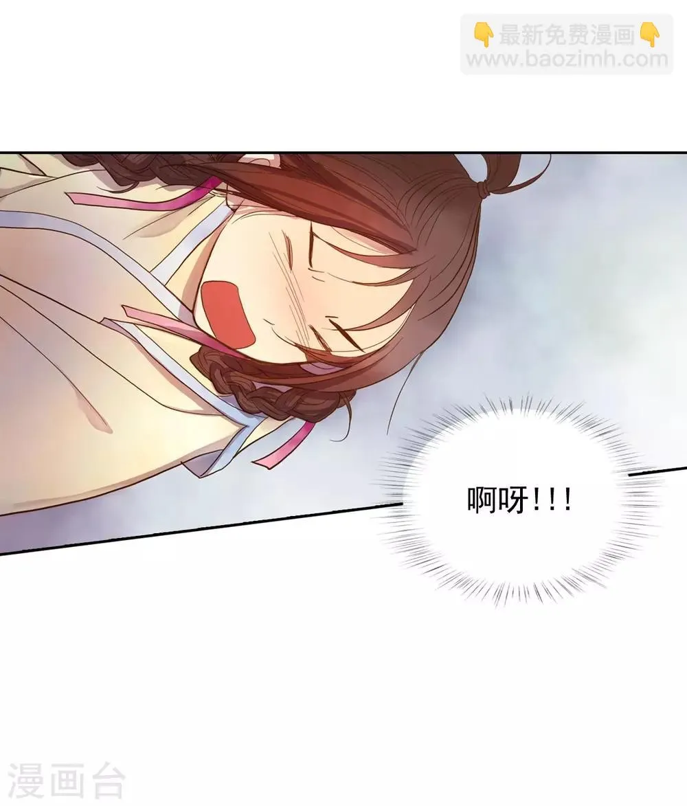 第7话 第34页