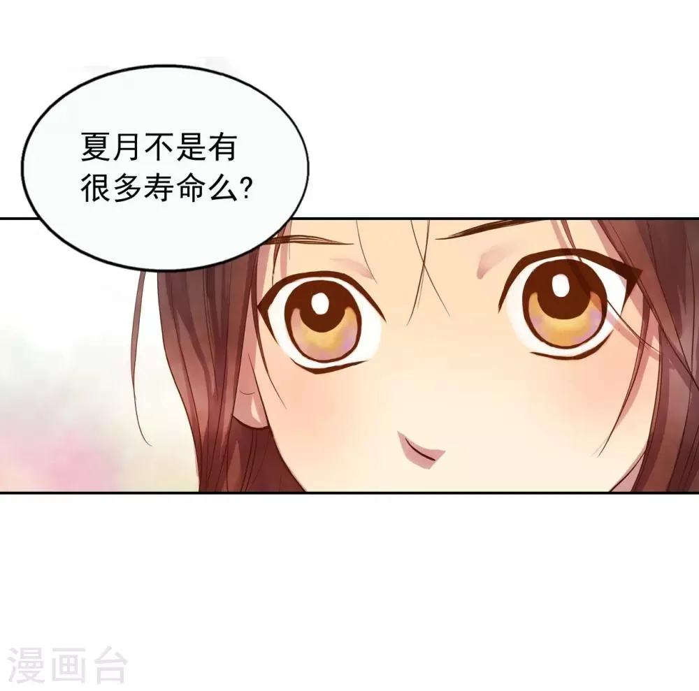 第7话 第47页