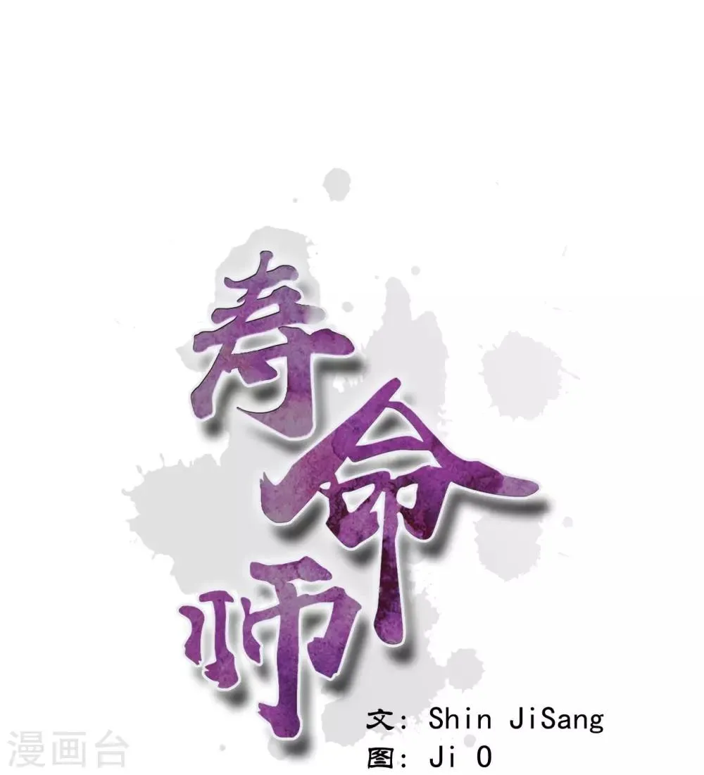 第8话 第1页