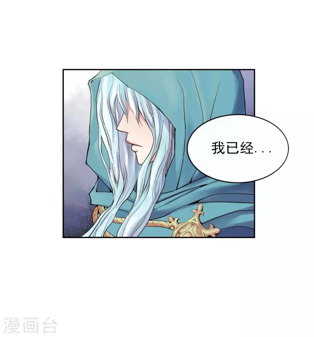 第8话 第5页